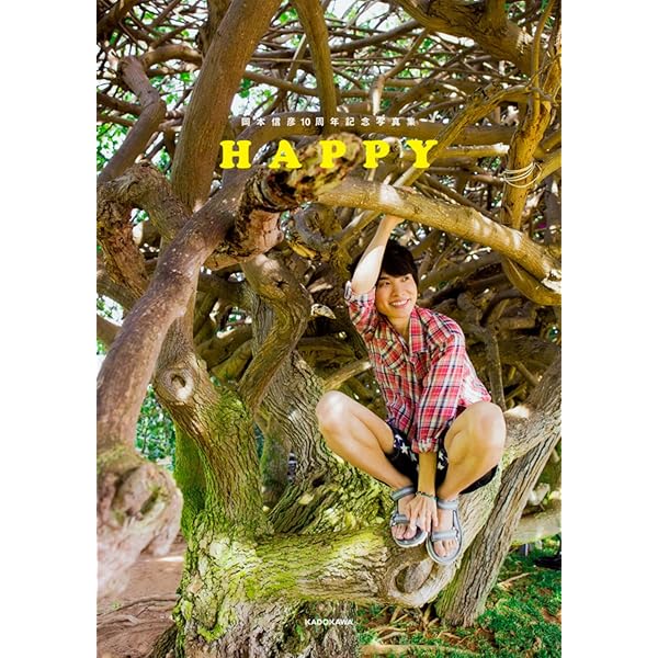 Amazon.co.jp: 岡本的風景～いとをかし～;Re : 岡本 信彦: 本